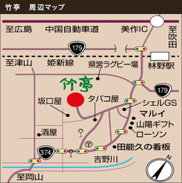 竹亭 周辺マップ