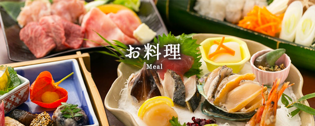 お料理