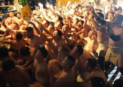 美作市無形文化財「安養寺会陽」